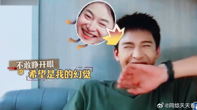 李昀锐我眼睛脏了！看到金靖AI换脸直接笑破功了，太辣眼