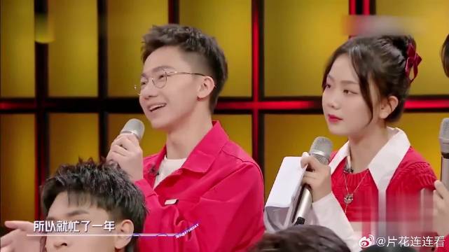 崔磊凡尔赛发言，引得王鹤棣当场暴走，笑不活了