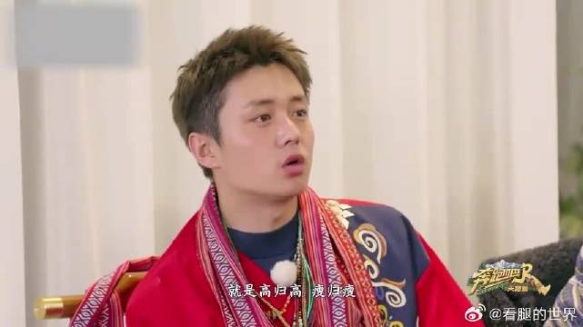 翟子路的嘴有多损？一句话直接把敖瑞鹏说懵了，笑疯白鹿