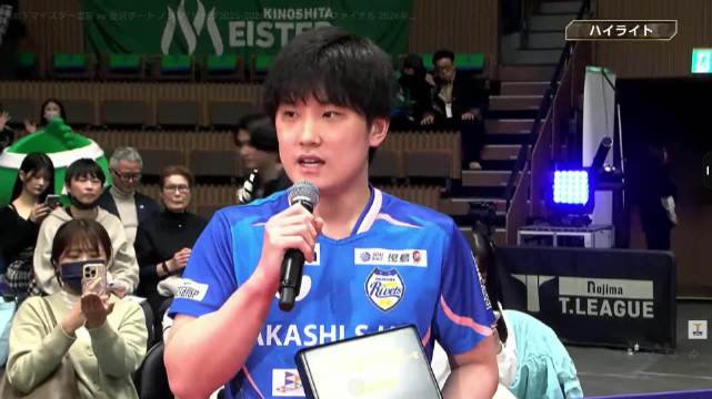 T联赛表彰仪式/260327