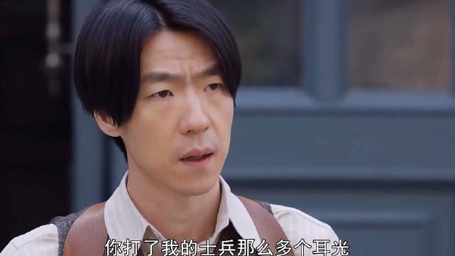 叶兴城被鬼子当众狂扇耳光 ！