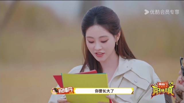 泪失禁女孩写烦恼纸条，贴‘小人’随风飞走