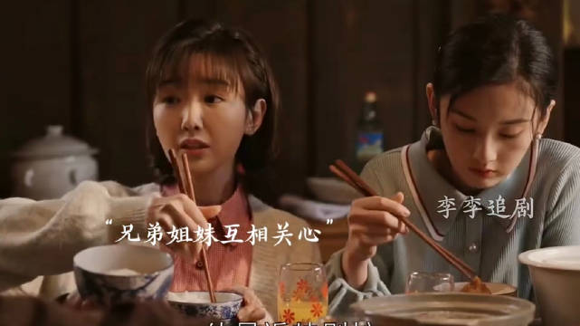 乔租望花式怼儿女，乔家儿女全员亮相