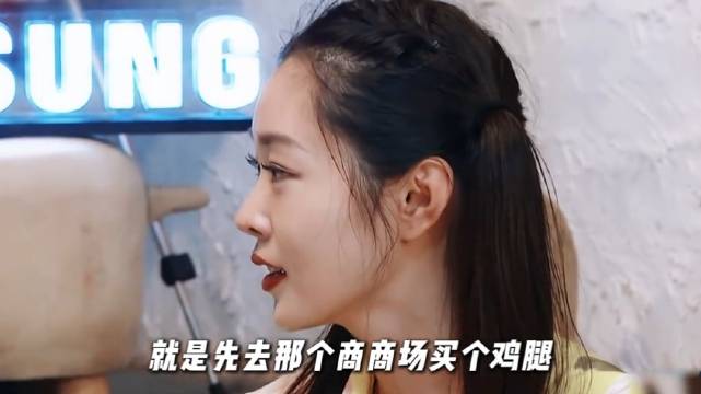 宋轶一番话把在场人都羡慕坏了