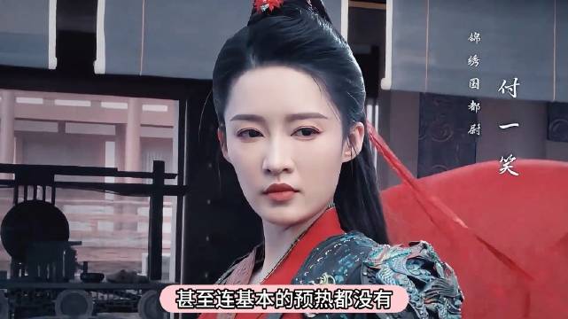 剧情正常到想哭，台词震撼到让人破防，活该《一笑随歌》再次爆火