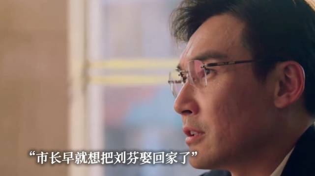 汤市长吃醋争抢阿芬，父母爱情引热议