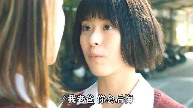 这才叫黑帮教父，女儿惨遭太妹霸凌，一个眼神就让对方跪下，港片推荐