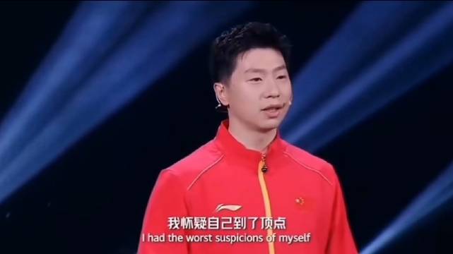 马龙称冠军需更刻苦训练，以热爱坚持诠释全力以赴