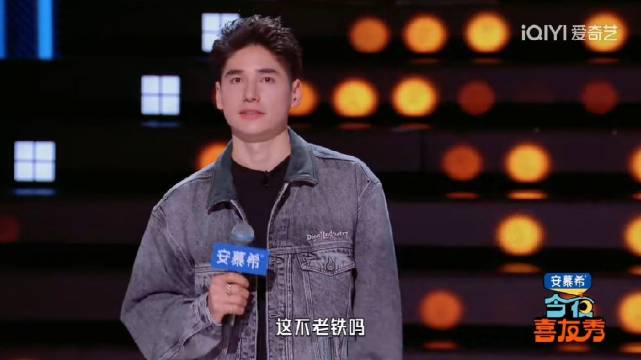 4月3日12点 开启请锁定爱奇艺今夜喜友秀