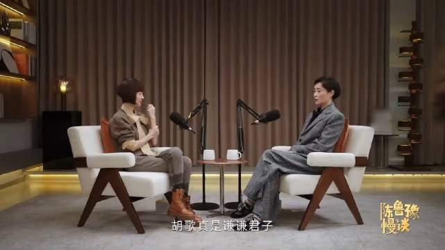 吴越谈胡歌，称其生活中是谦谦君子