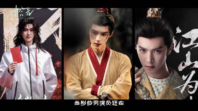 张若昀主演多部热剧获赞抗剧天花板