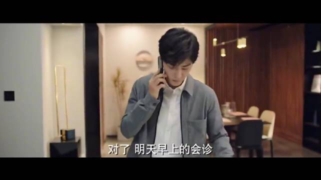 《余生，请多指教》回家的顾魏寻找林之校，等闲来找她，她已经离开了