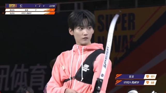 周柯宇超新星运动会射箭十环夺冠