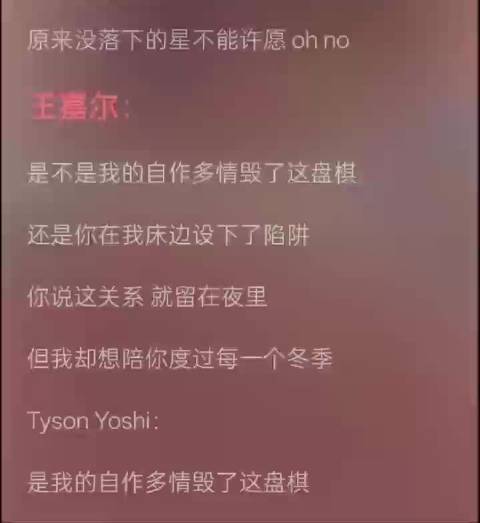 王嘉尔与Tyson合作中文情歌《Deadend》今日上线