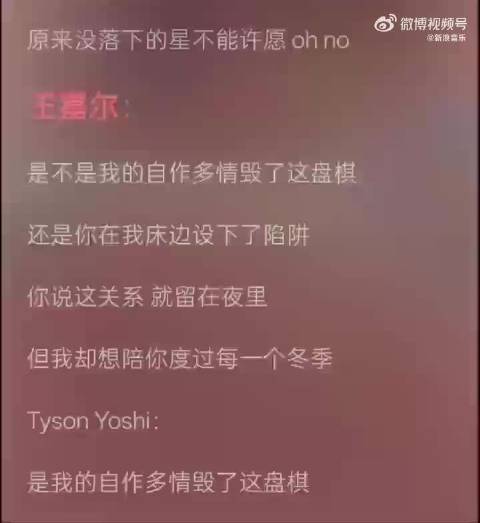 王嘉尔发布新中文歌，烟嗓暴击引回忆杀