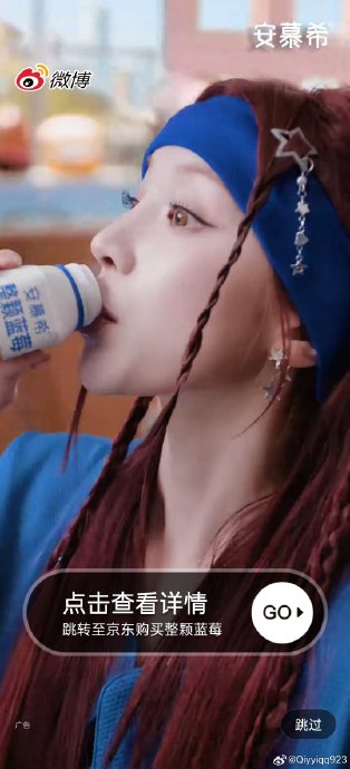 嗯对这就是一大早打开朋友圈和微博的幸福感