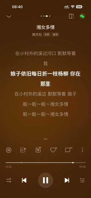 周杰伦新歌《湘女多情》引爆湖南文旅热潮，网友：这是写给湖南的情书！