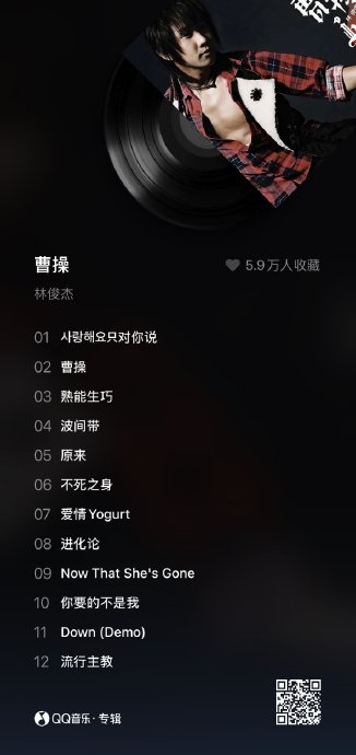 林俊杰近年来在音乐创作上有什么新的风格或计划？