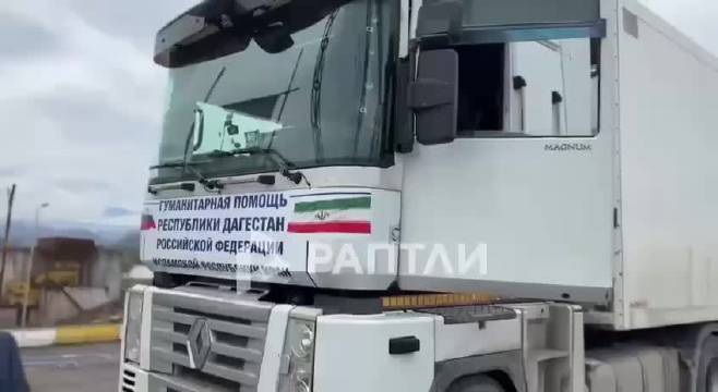 俄罗斯7辆卡车向伊朗运送150吨人道物资