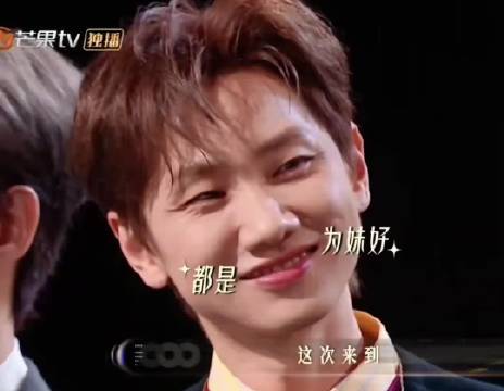 汪苏泷说欧阳娜娜穿的布料可以再多一点