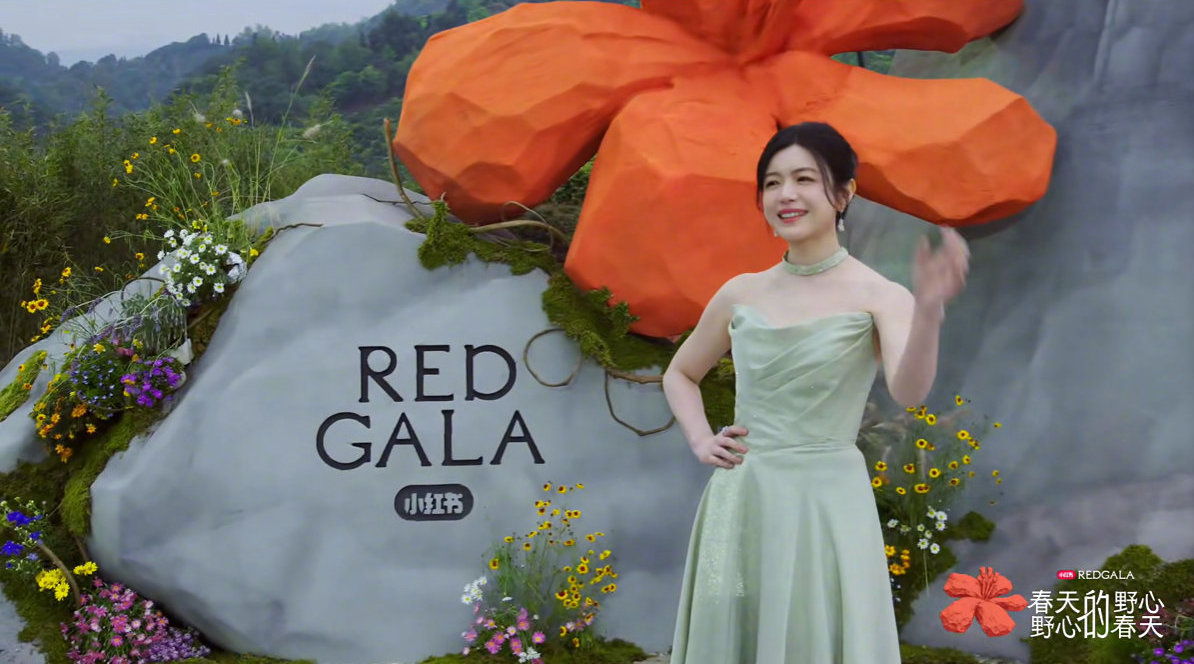 陈妍希redgala红毯 好清新美丽的姐姐啊