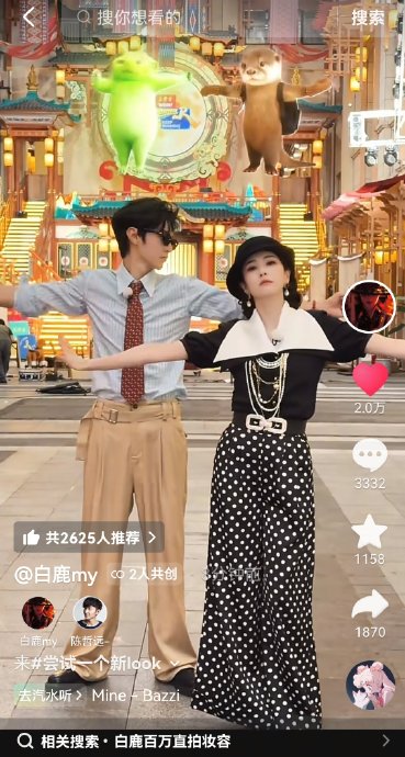 这次白鹿陈哲远在综艺里的‘抽象’互动为何能引发广泛共鸣？