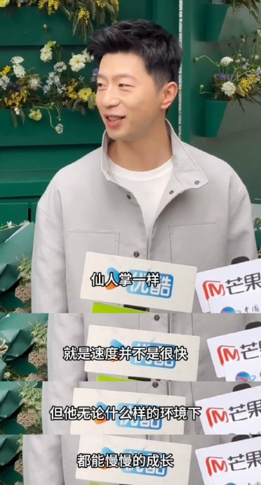 马龙将自己比作“仙人掌”是想表达怎样的职业态度和人生哲学？