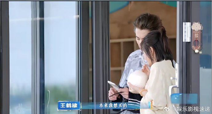 王鹤棣和秦岚在合作《理智派生活》后，关系发生了怎样的变化？