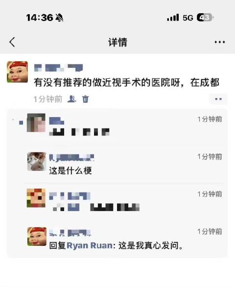 天天在朋友圈复制粘贴的下场