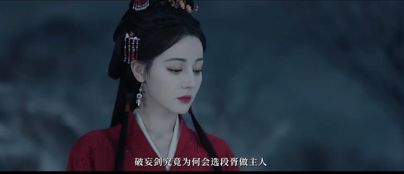 陈飞宇迪丽热巴新剧《白日提灯》发布宿命相缠版预告