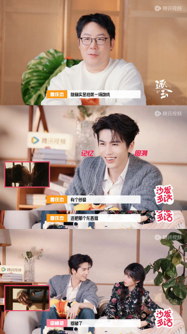 导演曾庆杰采用了什么特殊的拍摄方法来捕捉张凌赫田曦薇的吻戏默契？