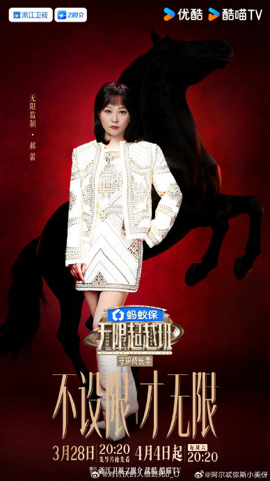 郝蕾和刘涛在节目中的演技观点和风格有什么不同？