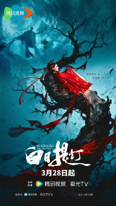 迪丽热巴在《白日提灯》中尝试分饰三角，具体是哪三种性格的角色？