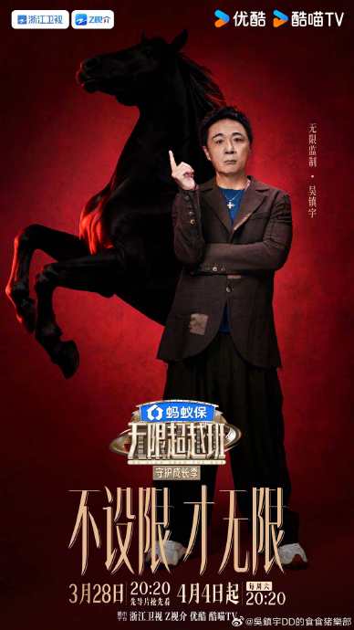 吴镇宇怒飙“AI式演技”：用极致机械演法，证明真人演员不可替代！