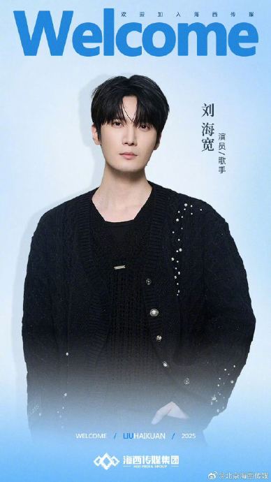 除了《陈情令》，刘海宽在哪些作品中的演技也获得了观众认可？