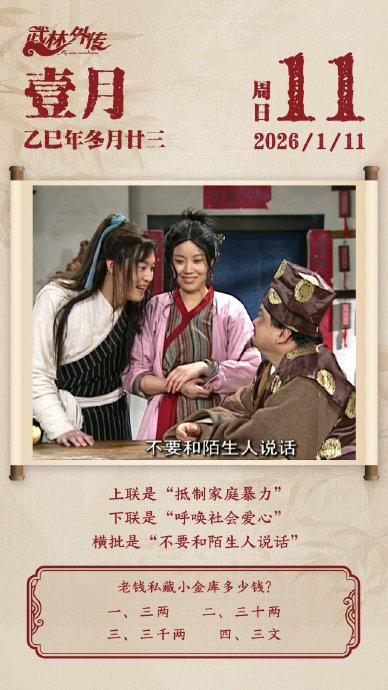 电视剧《危险关系》为什么被看作是《不要和陌生人说话》的精神续作？