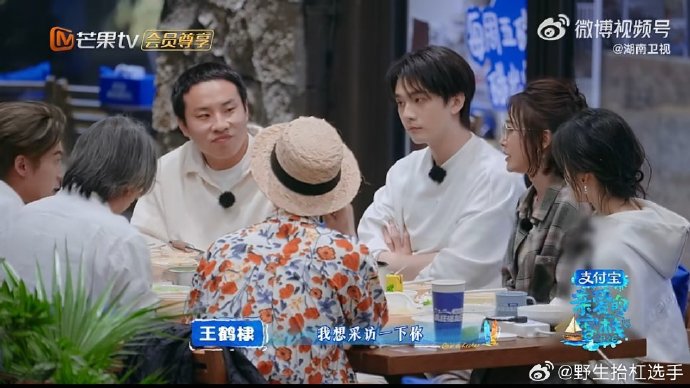 秦岚在节目中对自己‘爱干活’的性格是如何解释的？