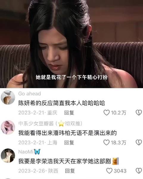 “可是这个笑话真的很好笑诶… ”