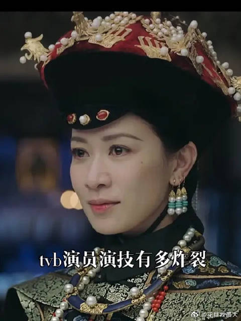 好会演，好细的糠