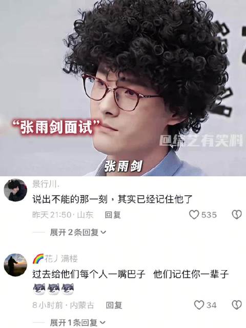 “说出不能的那一刻，其实已经记住他了”