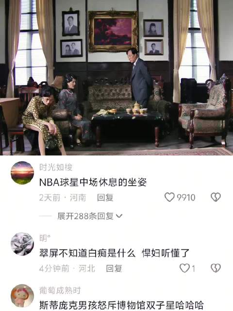 潜伏|经典影视|翠平|余则成|姚晨|孙红雷