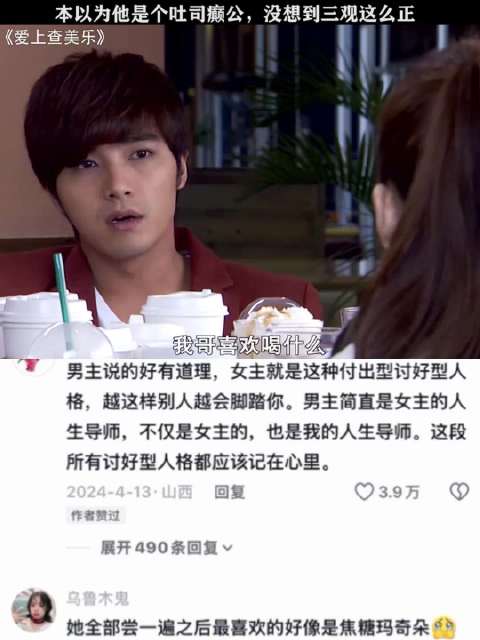 原来十年前的台湾偶像剧，就在教我们不要恋爱脑