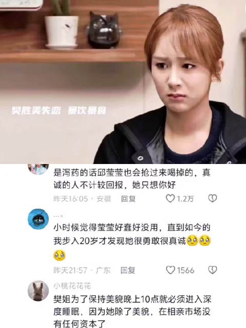 陌生城市遇珍贵友情实属幸运