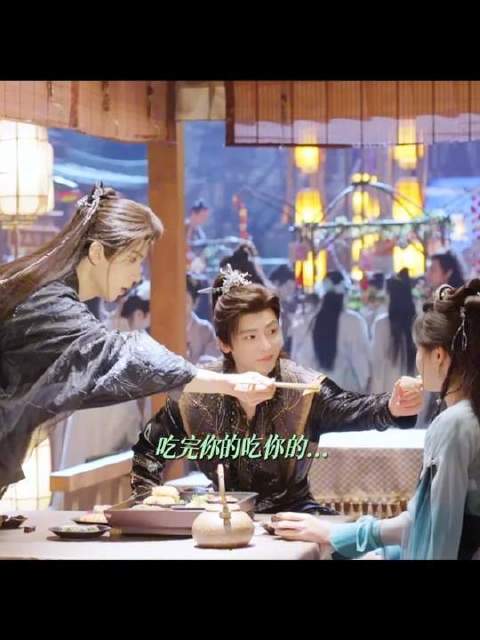 从戏里闹到戏外