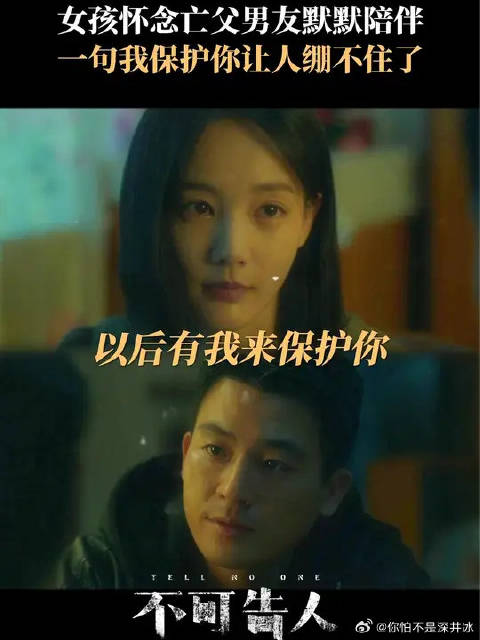 李一桐 | 欧豪 “我保护你”就是最深情的告白