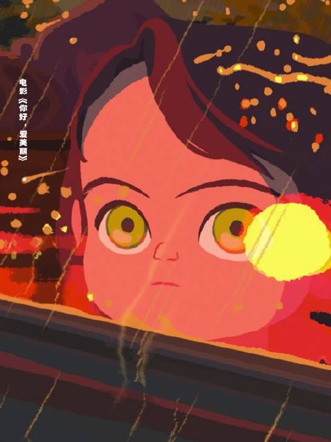 奥斯卡提名电影《你好爱美丽》热映，豆瓣8.0烂番茄98%