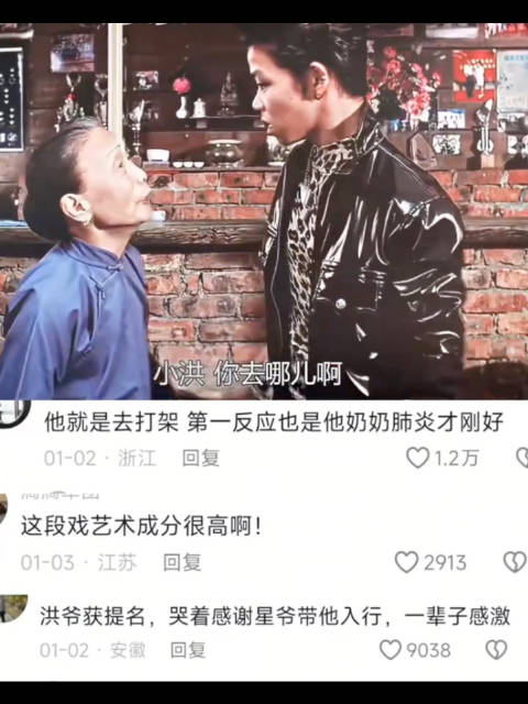 最后一句真是神来之笔