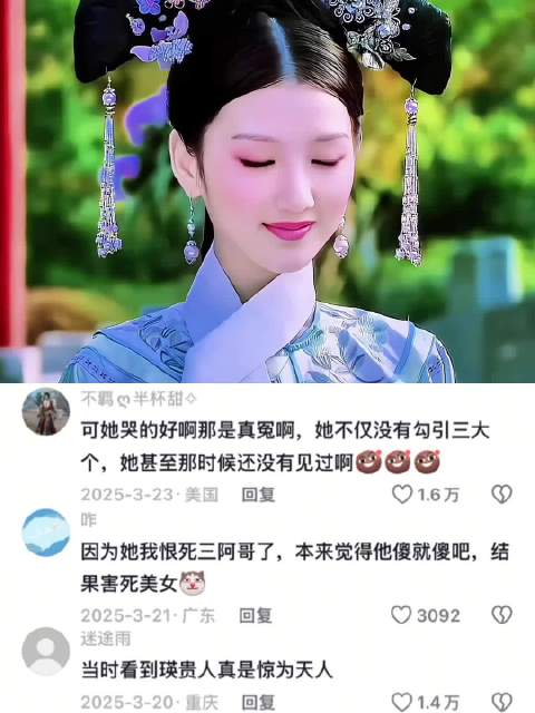 蔡少芬的粤语台词出来后，把毛晓彤急的从大全景就开始哭