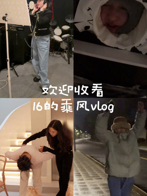 阚清子确认参加乘风2026，期待与心仪姐姐组队