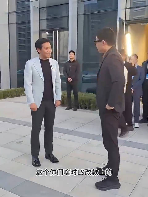 李想回应理想L9改款发布时间未定